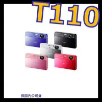 在飛比找Yahoo!奇摩拍賣優惠-多送一套原廠充電器電池 SONY T110 數位相機 非T9