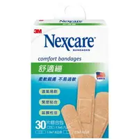 在飛比找樂天市場購物網優惠-3M Nexcare 舒適繃 30片