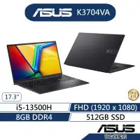 在飛比找蝦皮商城優惠-ASUS華碩Vivobook 17X K3704VA 17.