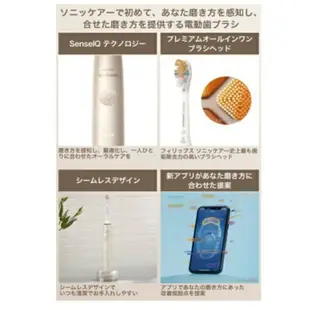 【日本牌 含稅直送】Philips 飛利浦 Sonicare 9900 Prestige 電動牙刷 HX9992