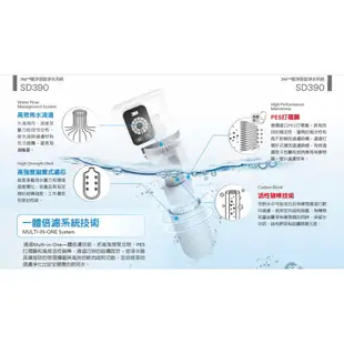 【3M】SD390專用濾心SD390-C2｜前置樹脂濾心3RF-F001-5｜前置PP濾心3RS-F001-5