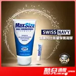 美國 MD SCIENCE LAB 瀟灑男士能量保養凝膠 MALE MAXSIZE 150ML 男性威猛進化秘密武器