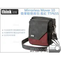 在飛比找PChome商店街優惠-數位小兔【ThinkTank Mirrorless Move