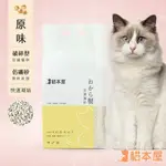 貓本屋 破碎型豆腐貓砂(6L)-單包