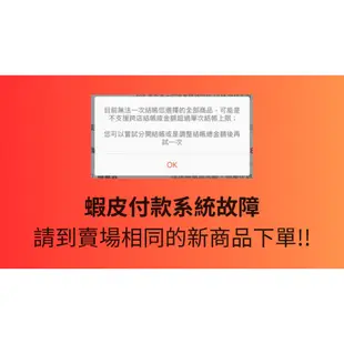 Microsoft微軟 Windows / Win11 Win10 Win7 序號 金鑰啟用序號 盒裝箱子