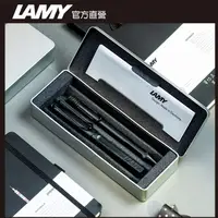 在飛比找PChome24h購物優惠-LAMY SAFARI 系列 - 極黑鋼珠筆＋極黑原子筆 銀