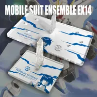 在飛比找蝦皮購物優惠-【大頭宅】 MSE EX14 自由鋼彈 地台