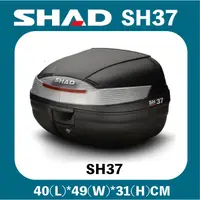 在飛比找蝦皮購物優惠-【創時代】SHAD SH37 行李箱 37公升 漢堡箱 機車