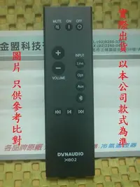 在飛比找Yahoo!奇摩拍賣優惠-全新丹麥 Dynaudio Xeo 2 揚聲器音箱 遙控器 