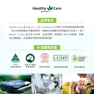 Healthy Care澳洲萬用鴯鶓膏舒緩膏(50g/罐)即期品_有效期限2024/10/31