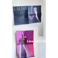 在飛比找蝦皮購物優惠-BlackPink Lisa海報雙面