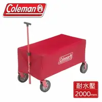 在飛比找樂天市場購物網優惠-【 Coleman 美國 四輪拖車專用防雨套】CM-3314