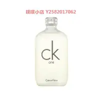 在飛比找Yahoo!奇摩拍賣優惠-CK香水 one be中性男士女士清新持久自然淡香水