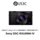 Sony Cyber-shot DSC-RX100M4 IV 2010萬像素 4K錄影 16fps連拍 索尼相機 二手品