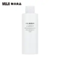 在飛比找momo購物網優惠-【MUJI 無印良品】MUJI敏感肌乳液/清爽型/200ml