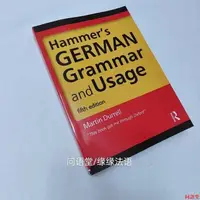 在飛比找蝦皮購物優惠-哈默的德語語法與用法 hammer's german gra