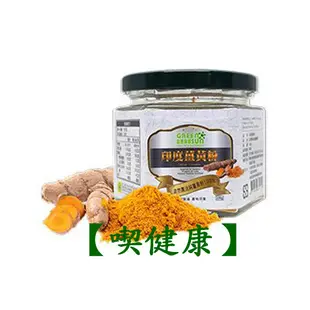 【喫健康】綠太陽泰國AgriLIFE中鏈MCT椰子油(250g)/系列另有有機冷壓初榨椰子油,有機椰子料理油,有機椰子水