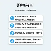 在飛比找ETMall東森購物網優惠-適用于 小米5 5X 5S plus 5Splus開機鍵音量