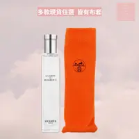 在飛比找蝦皮購物優惠-See u💖現貨 Hermes 愛馬仕淡香水 15ml 大地