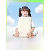 在飛比找ETMall東森購物網優惠-金橡樹兒童泰國天然波浪乳膠枕