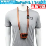 適用GOPRO9/10皮套黑狗掛繩保護套GOPRO攝像機運動相機配件GOPRO HERO9/8