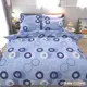【新生活eazy系列-普普藍】雙人鋪棉被套6X7尺