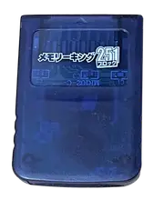 Midnight Blue Memory Card For Nintendo GameCube 251 Blocks Ex Japanese Stock (Pre Owned)