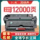 【黑豹】巨威 適用惠普HP16A硒鼓Q7516A HP5200 5200L墨盒HP5200n 5200LX 5200dt