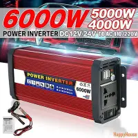 在飛比找Yahoo!奇摩拍賣優惠-【現貨】Dc 12V/2V/24V 轉 AC 110V/22