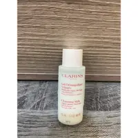 在飛比找蝦皮購物優惠-Clarins克蘭斯阿爾卑斯花草卸妝乳