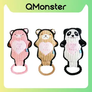 【Q-MONSTER】拉環家族 狗玩具 發聲玩具 寵物玩具 拉扯玩具 狗狗玩具 Q MONSTER