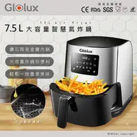 在飛比找PChome24h購物優惠-【Glolux】大容量7.5公升觸控式智能氣炸鍋(GLX60