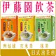《 Chara 微百貨 》 日本 伊藤園 沖泡 茶包 抹茶 綠茶 煎焙 玄米茶 20入 盒裝