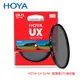 HOYA UX SLIM 82mm 超薄框CPL偏光鏡 耐用鋁框 邊緣塗黑設計 抗反射 防水鍍膜使用《2魔攝影》