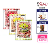 在飛比找momo購物網優惠-【Q-PET】巧沛 美味短切肉條 300g(狗零食、狗狗零食