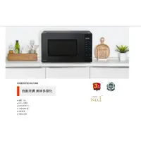 在飛比找蝦皮購物優惠-自取現金3200【Panasonic經銷商~蘆荻電器】微電腦