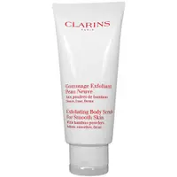 在飛比找鮮拾優惠-【CLARINS 克蘭詩】 竹子精華身體去角質霜(200ml