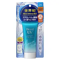 在飛比找DOKODEMO日本網路購物商城優惠-[DOKODEMO] [24件] Biore UV Aqua