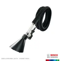 在飛比找momo購物網優惠-【BOSCH 博世】高壓清洗機排水管組