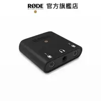 在飛比找蝦皮商城優惠-RODE｜AI-Micro 3.5mm 錄音介面 公司貨