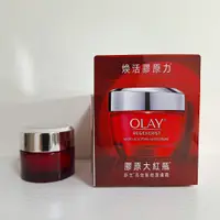 在飛比找蝦皮購物優惠-<隨貨附發票>全新寶僑公司貨🔥OLAY 歐蕾 新生高效緊緻護