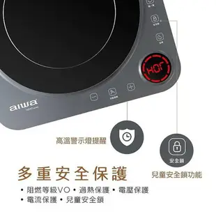 柚柚的店 電磁爐 電陶爐 AIWA 愛華 微晶電陶爐 EC-350 不挑鍋 微晶爐 黑晶爐 電子爐 烤肉 火鍋