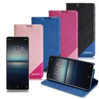 在飛比找Yahoo奇摩購物中心優惠-X mart for SONY Xperia 1 II 完美