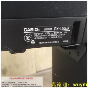 台灣絕版 CASIO PX150電鋼琴88件重錘鍵盤力度按鍵