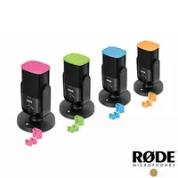 在飛比找myfone網路門市優惠-RODE Colors1 辨識套環 適用NT-USB Min