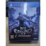 PS4 二手 蛇魔無雙2 ULTIMATE 有中文