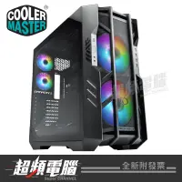 在飛比找蝦皮購物優惠-【超頻電腦】酷碼 CoolerMaster HAF 700 