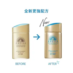 SHISEIDO 資生堂 ANESSA 安耐曬 金鑽高效防曬露 90ml SPF50+