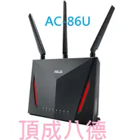 在飛比找蝦皮商城優惠-ASUS RT-AC86U 802.11ac 雙頻無線 29