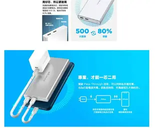 台達電 Innergie P3 Duo 10000mAh 30瓦 雙孔 USB-C 行動電源